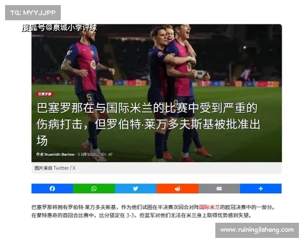 巴萨后卫赫拉德 - 马丁右手掌骨脱臼今日手术 巴萨后卫赫拉德 - 马丁右手掌骨脱臼今日手术